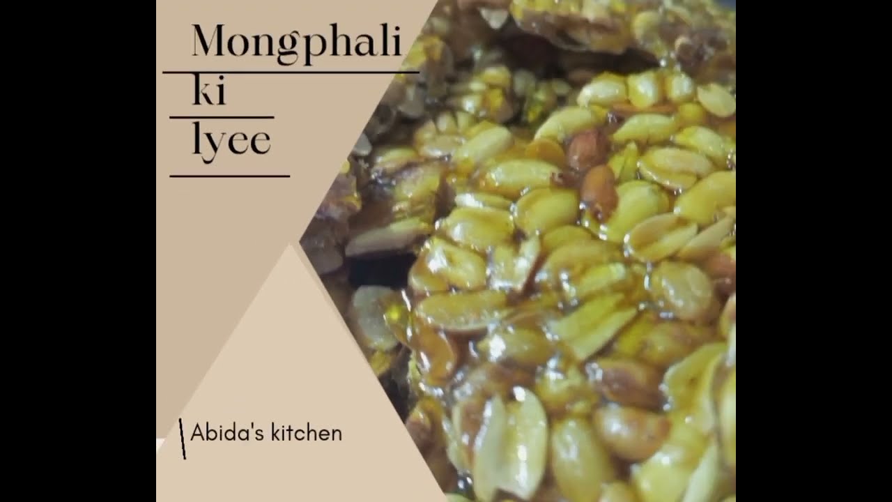 moong phali ki Lai easy homemade recipe