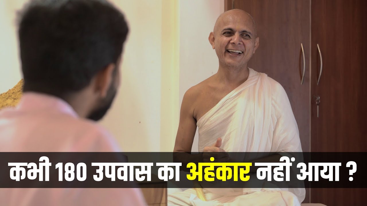 Ever Feel Proud Of Doing 180 Upwas ? Acharya Shri Hansratna Suriji's Inspiring Interview Episode 10