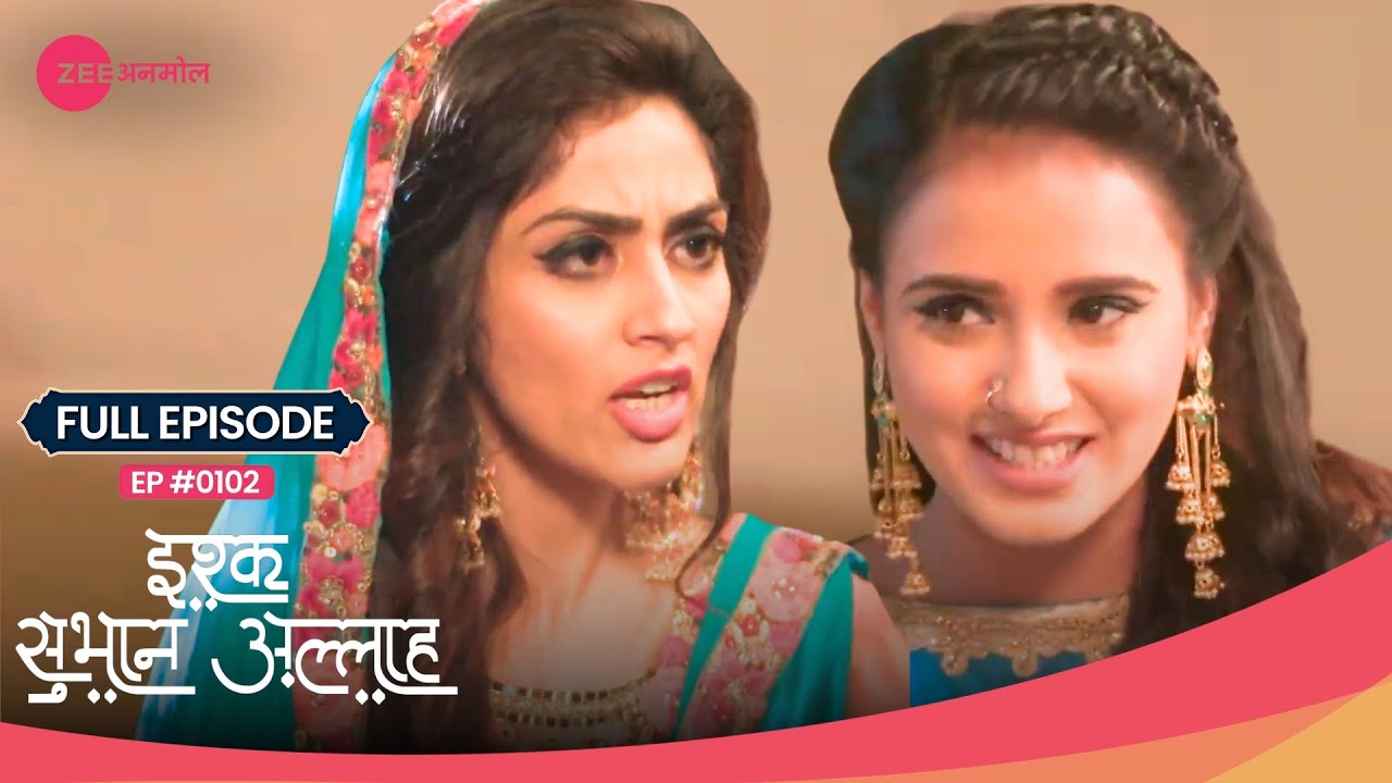 Nilofer ने Zeenat से मांग लिया Cheque! 💸 | Ishq Subhan Allah | Full Ep. 102 | Zee TV