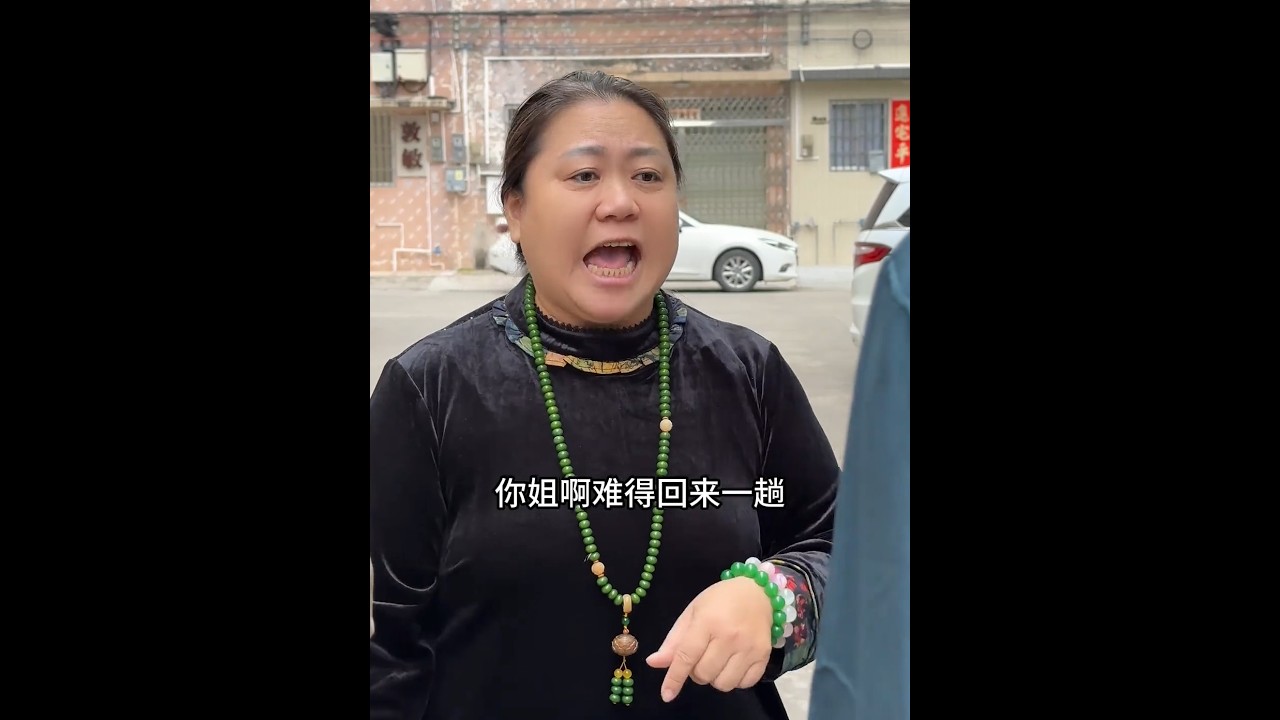 大姑姐拿鱼头打发弟媳男主直接炖鸡头回敬……#情感 #婆媳 #家庭