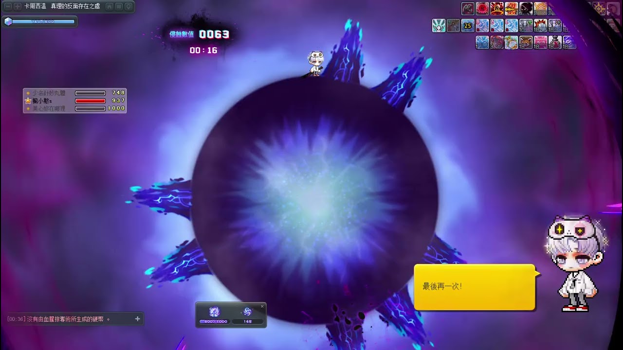 TMS V276 困難林波 7E神偷視角