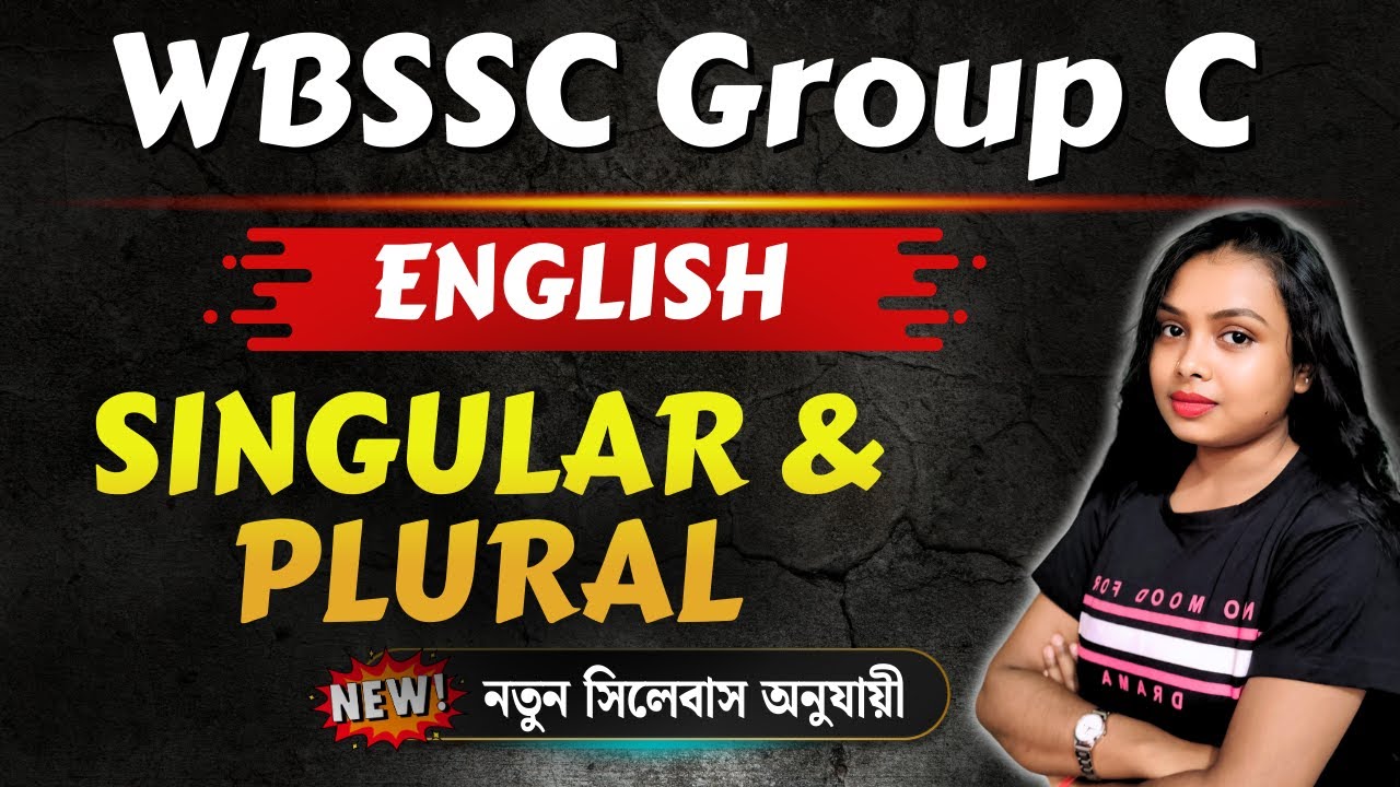 WBSSC Group C English 🔥 | Singular & Plural Rules | New Syllabus 2025 | English Grammar in Bengali