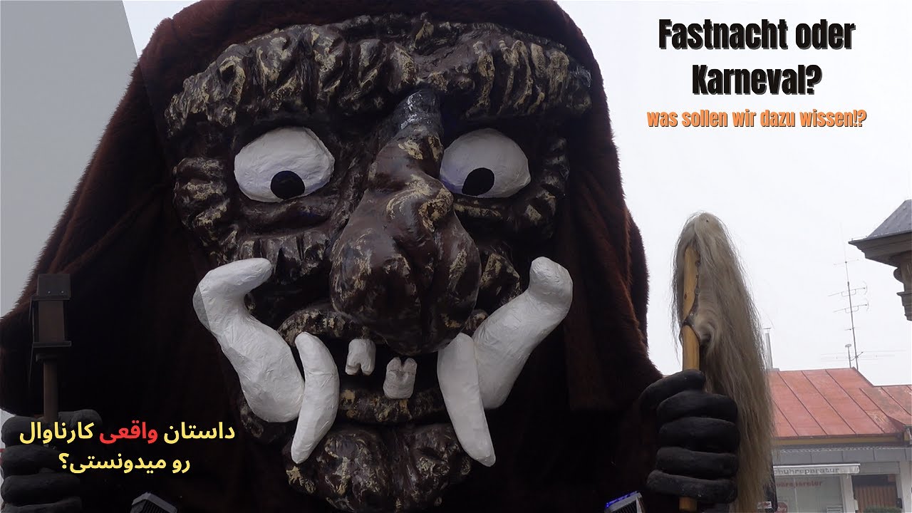 Fastnacht oder Karneval? Was sollen wir dazu wissen?