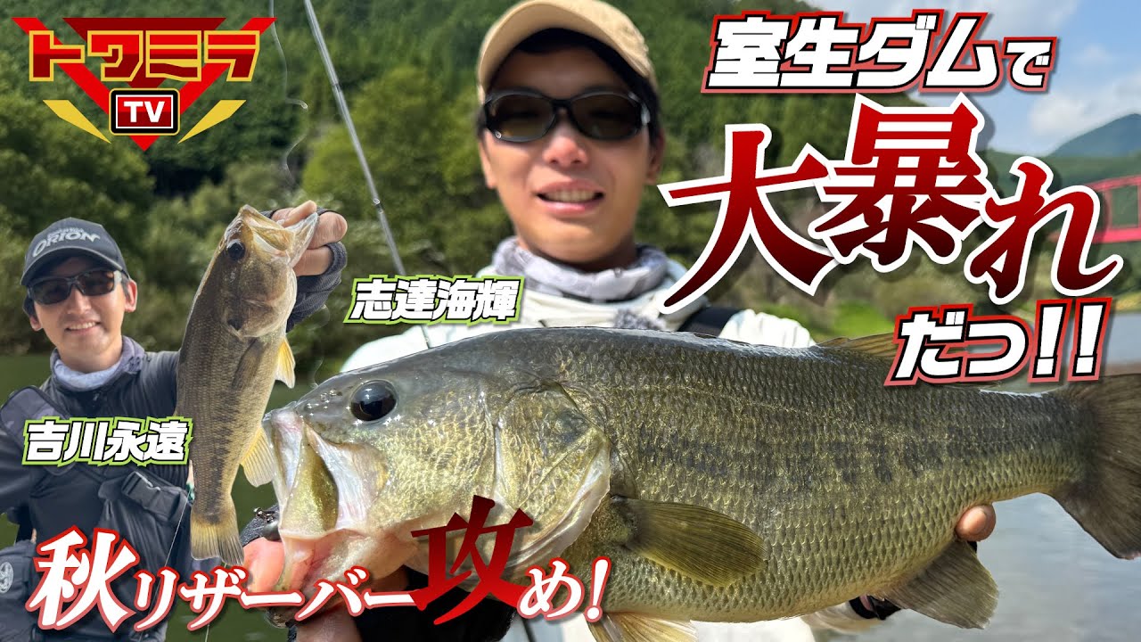 ギル系ワームで室生攻略！オカッパリで大暴れだっ！【トワミラTV】#4