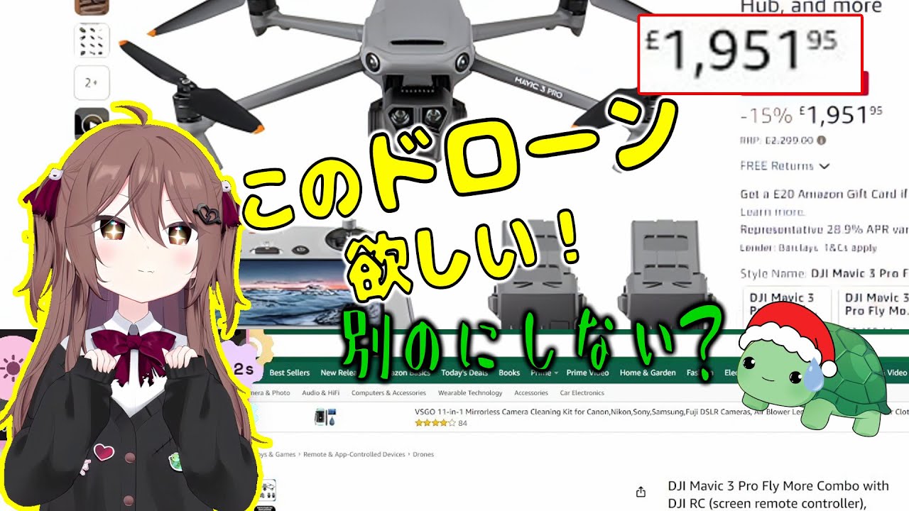 クリスマスにvedalからプレゼントをもらうネウロ様とEVIL！！【切り抜き/英語翻訳】