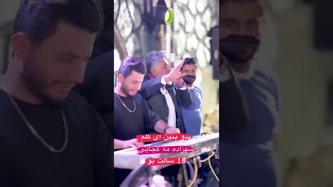 حمید جراره🎙️آهنگ🎵 18سالت بو تو عروس بودی @bandarmusic.1