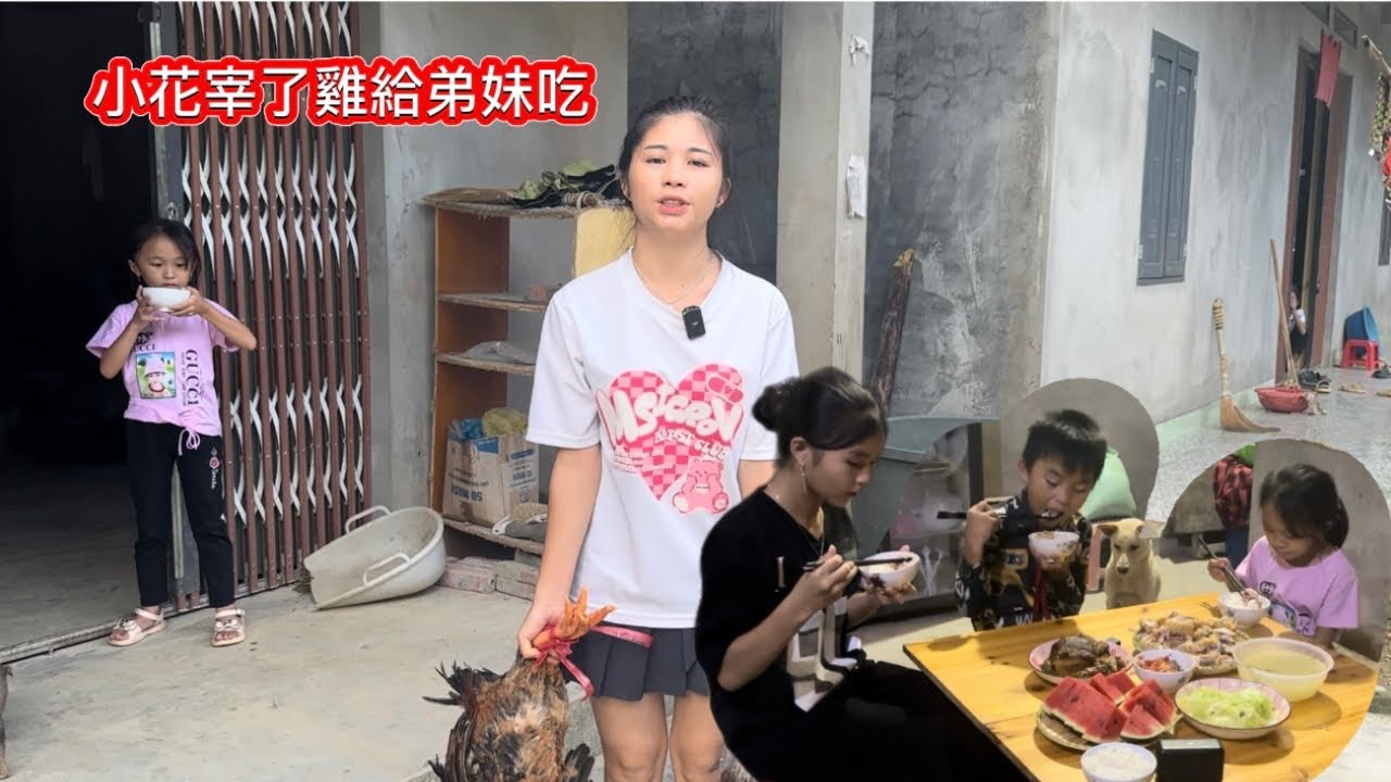 越南小花煮一顿饭给弟妹吃，他们都说很好吃看他们吃很开心，我也开心