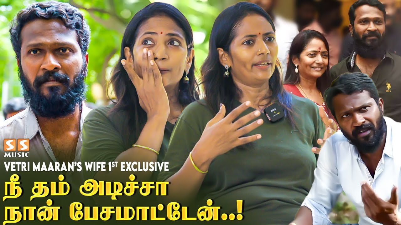 அந்த ஒரு விஷயத்துக்காக மட்டும் தான் ரொம்ப Upset ஆவாரு - Vetri Maaran Wife Arthi Exclusive Interview