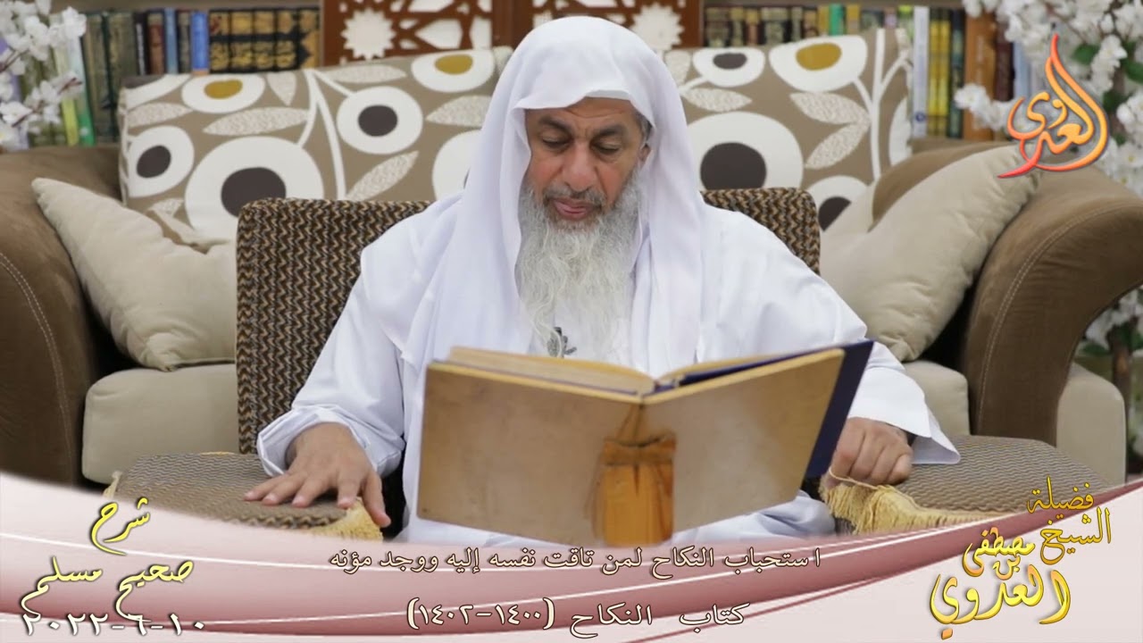شرح صحيح مسلم (669) 