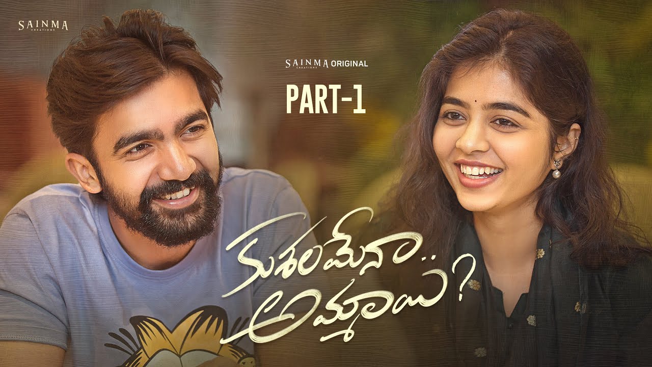 Kushalamena Ammayi | Part 1 |  Telugu independent Film 2025 | Sainma Creations