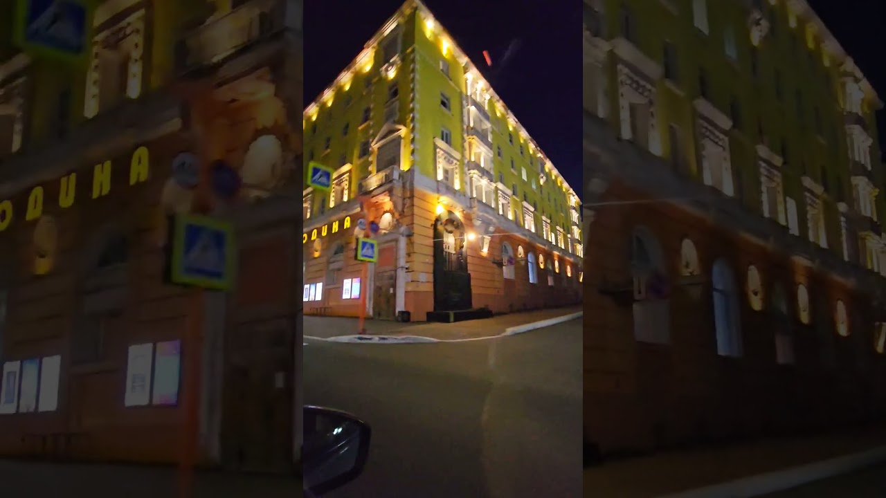 Норильск, Ленинский, ДКК, Родина, Талнах