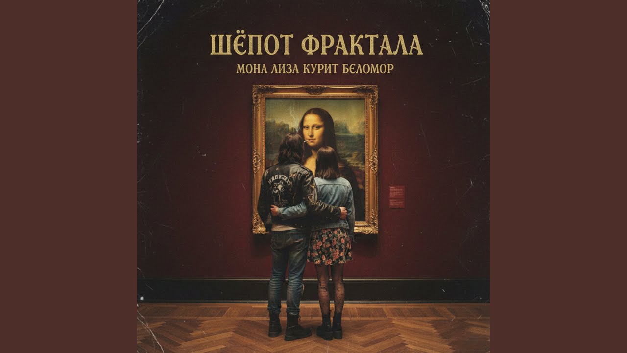 Зоопарк вымерших чувств