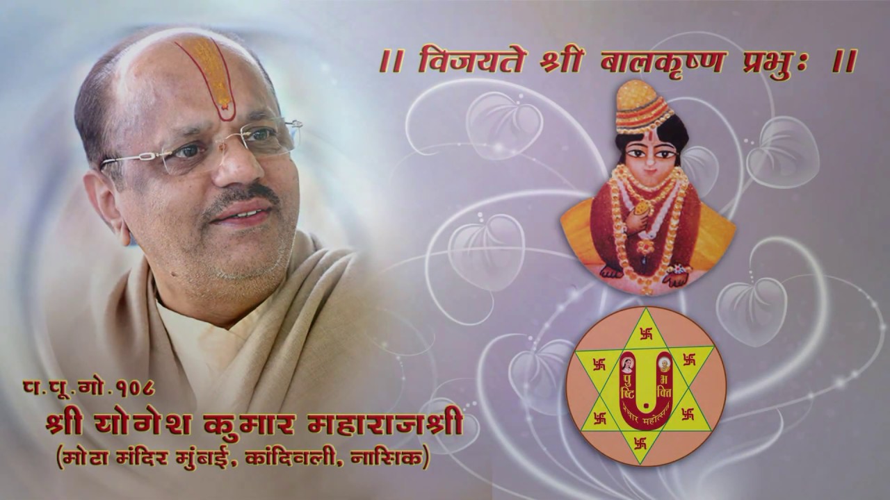 Gujarat Saurashtra Bethakji Yatra  Satsang 1 - Narayan Sarovar