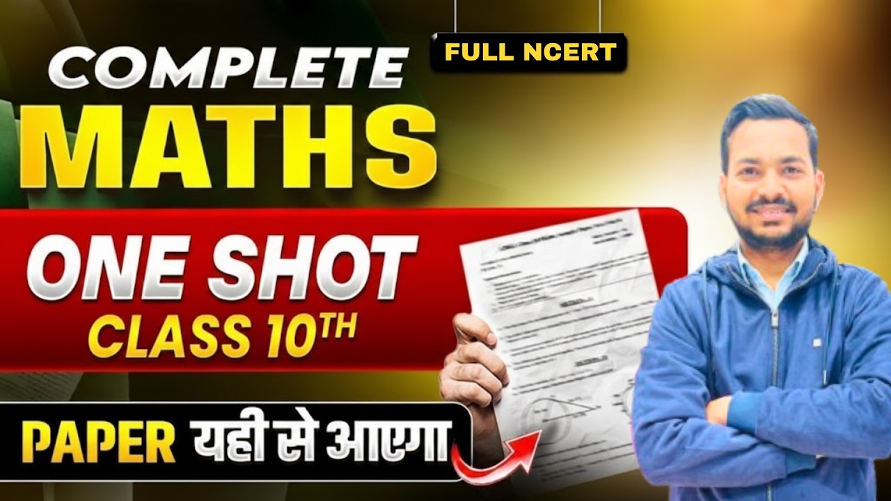 Class 10 Maths Full Syllabus One Shot 🔥 | All Important Questions | CBSE Board 2025 | Shrey Sir