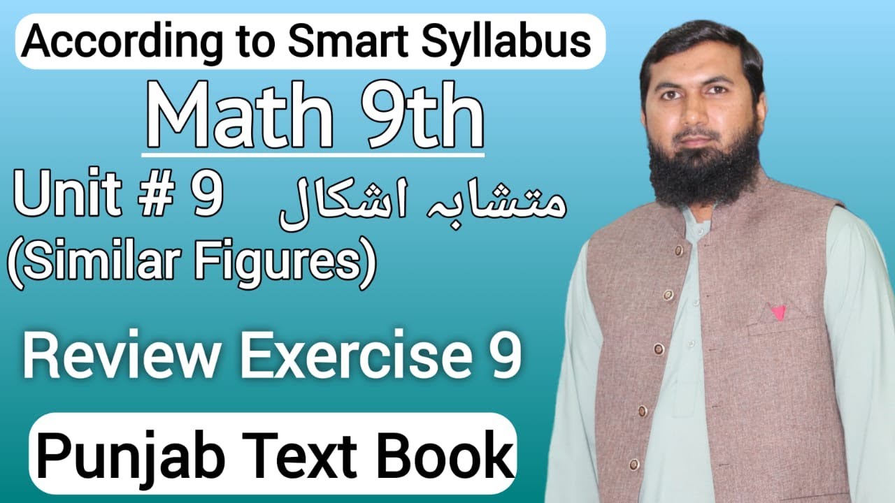 Class 9th Math new book 2025 review exercise 9 | Review exercise 9 class 9th math new book | PCTB