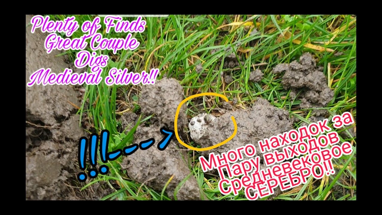 Metal detecting Uk,Few Digs Ancient SILVER ,Коп в Англи Пара Выходов Старое СЕРЕБРО