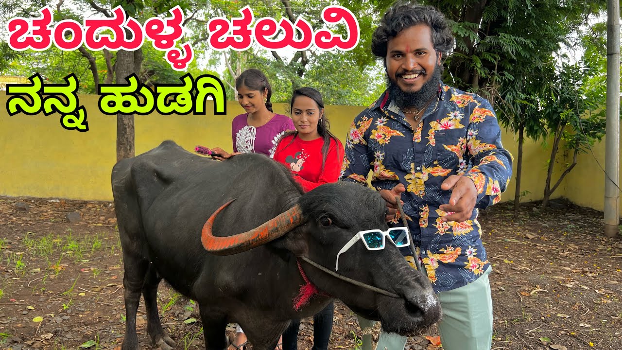 ಎರಡು ಜಡೆ ನಡುವೆ ಸಿಕ್ಕಿ ಬಿದ್ದ #shivaputra #shivaputracomedy #shivaputrayasharadha #uttrakarnataka