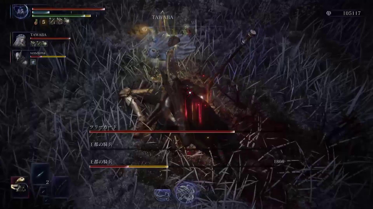 いつになったら5にいけるのか