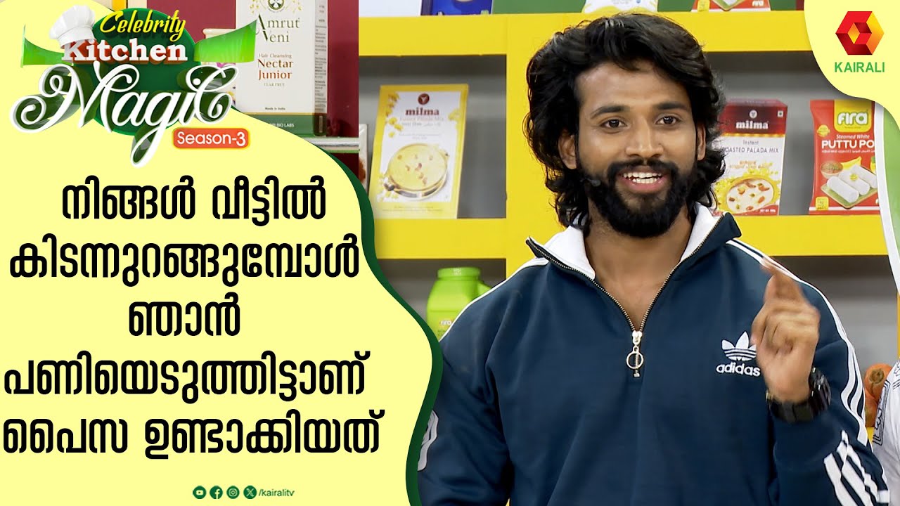 എനിക്കതിൽ അഭിമാനമേയുള്ളൂ| inspired video | Vishnu joshi