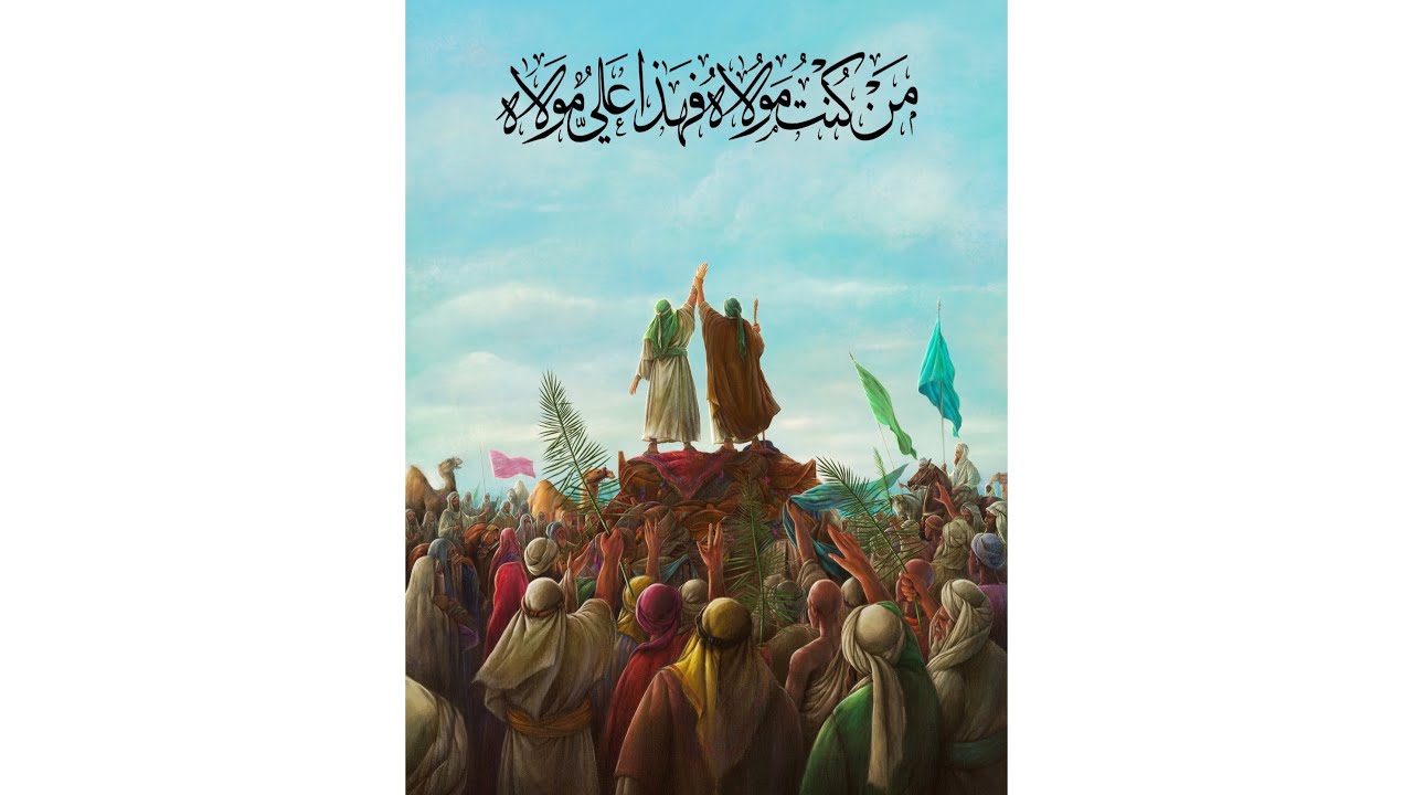 Если Пророк (мир ему и благословение Аллаха) рекомендовал Али (мир ему), разве это не является юр...