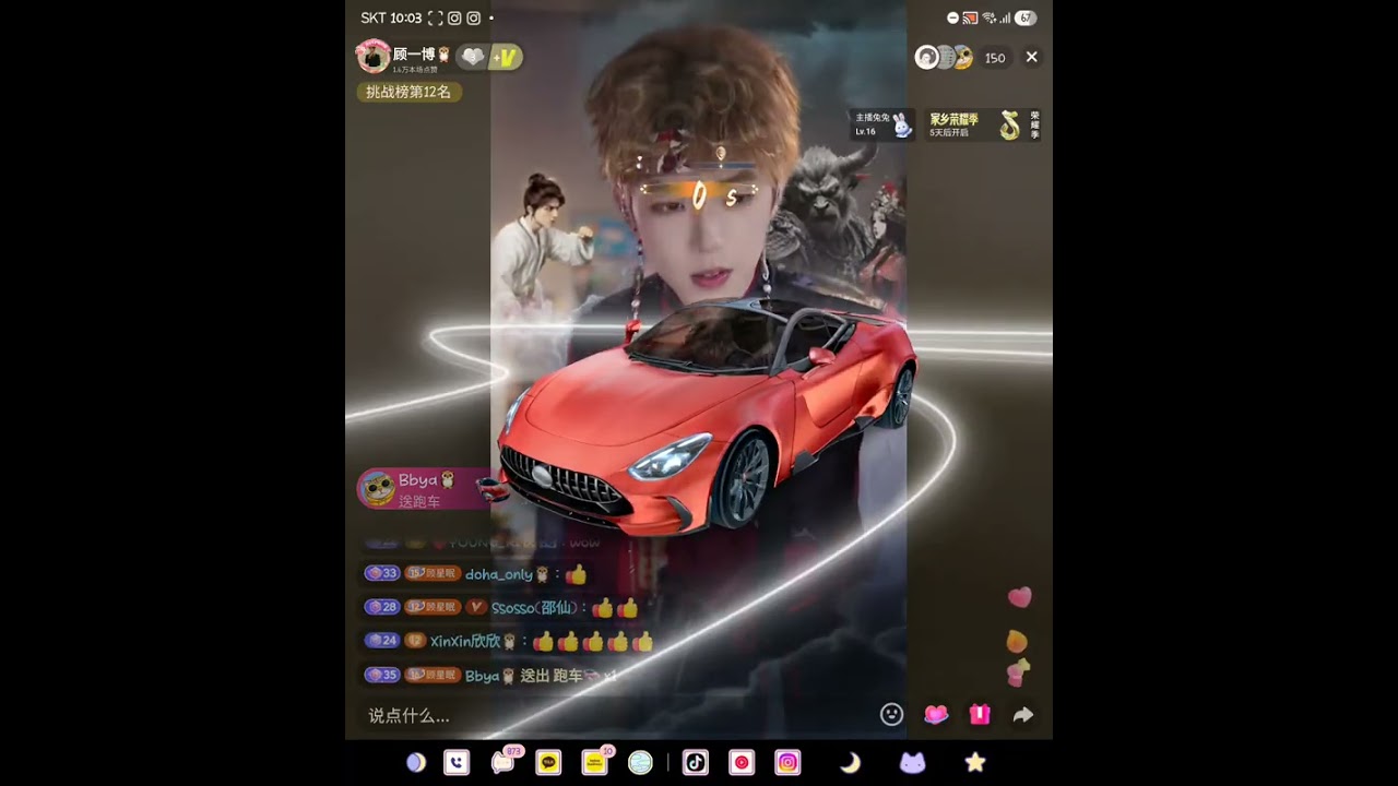 구이보 20260317  (채팅&효과포함)