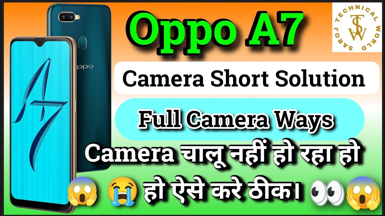 Oppo A7 Camera Problem Solution | Oppo A7 Camera Ways | Oppo A7 Camera Error Solution