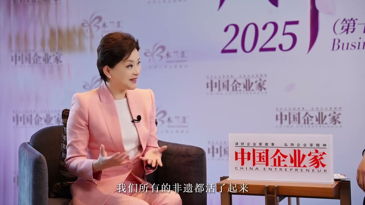 杨澜：拒绝标签化，我享受不被定义的人生 #杨澜 #2025（第十七届）商界木兰年会 #女性力量 ﻿﻿#女性领导力