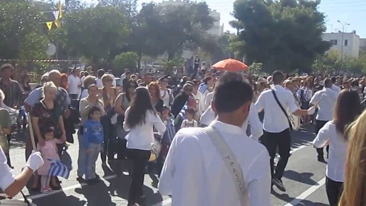 28 Οκτωμβρίου 1ο Λύκειο Κερατσινίου