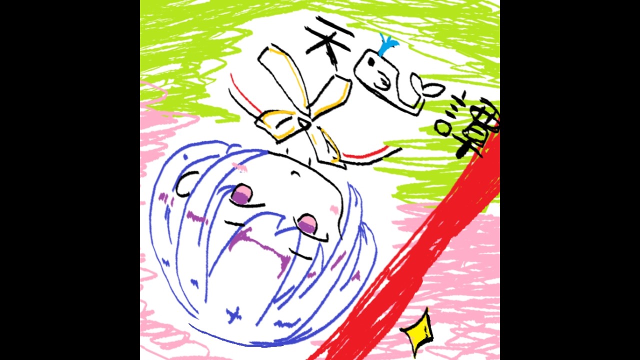 【K-Shoot MANIA】天鯨譚【OVERJOY☆☆】