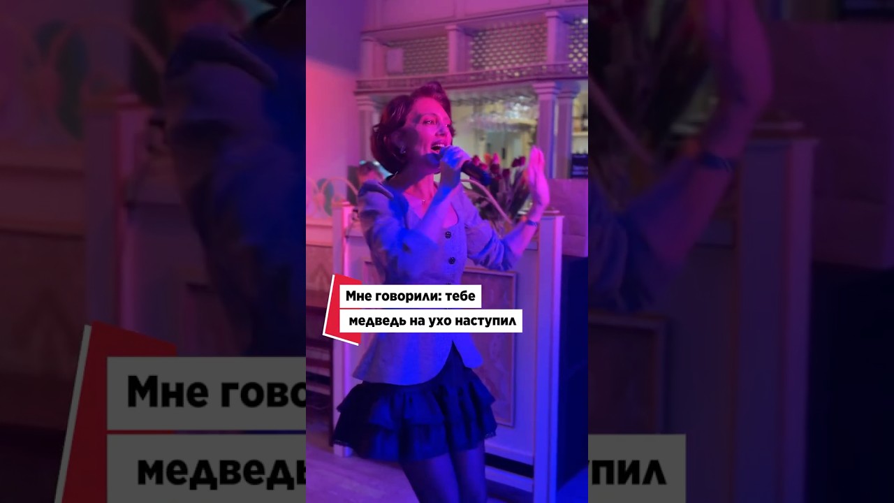 Нет голоса—говорили мне
