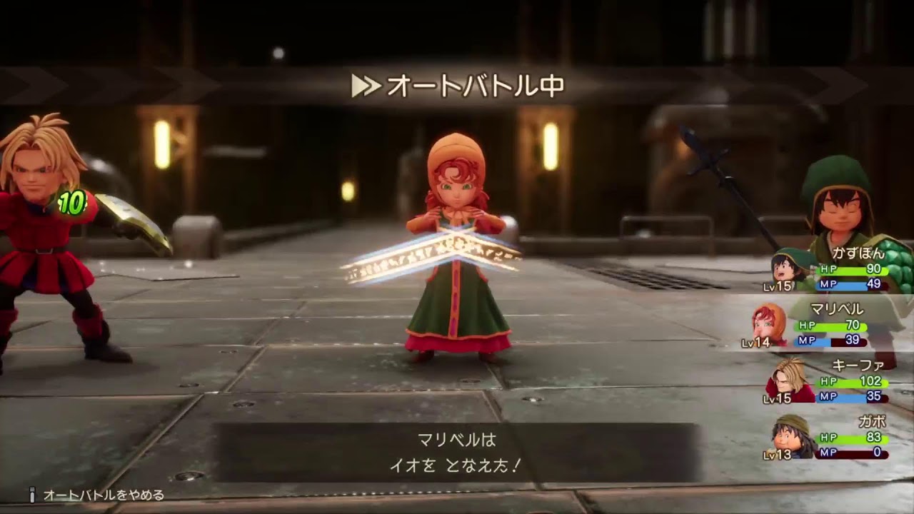 ドラクエ7