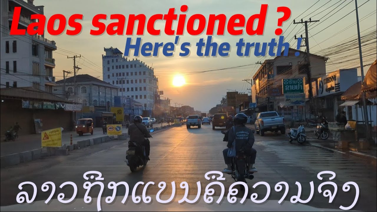ລາວຖືກຄວ່ຳບາດ Visa ບາງສ່ວນເພາະຫຍັງ? Why Was Laos Partially Banned from U.S. Visas?