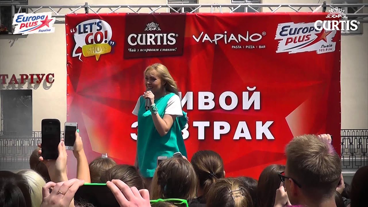 Let:s Go! Show Живой Завтрак Львов