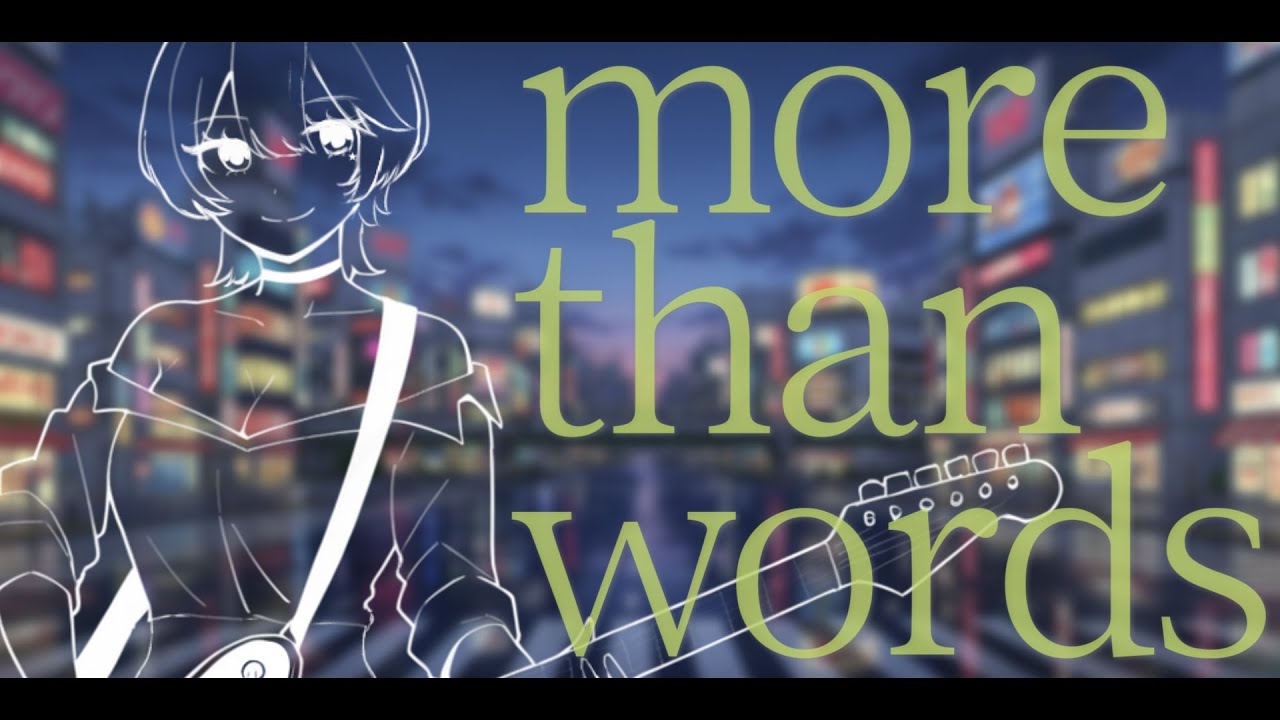 more than words │ 羊文学 〚 GureP. - ぐれぴ - Cover 〛
