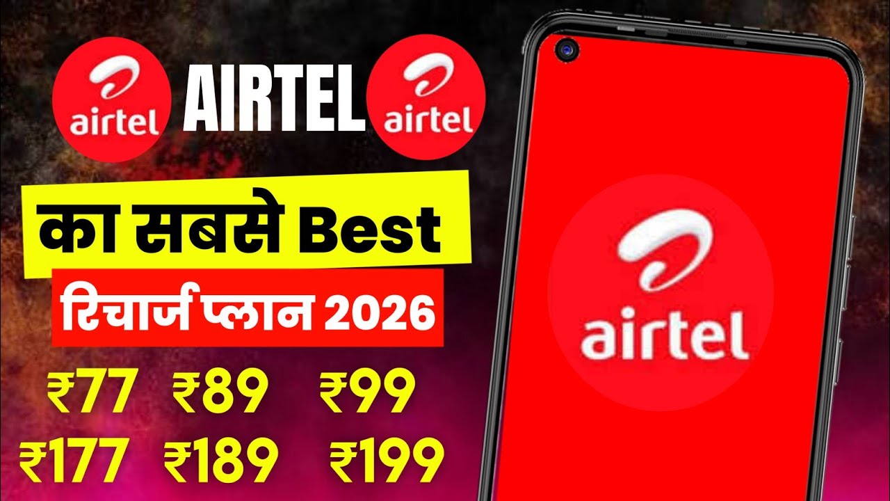 Airtel ka sabse best calling recharge plan 2026 || airtel ka new calling recharge plan 