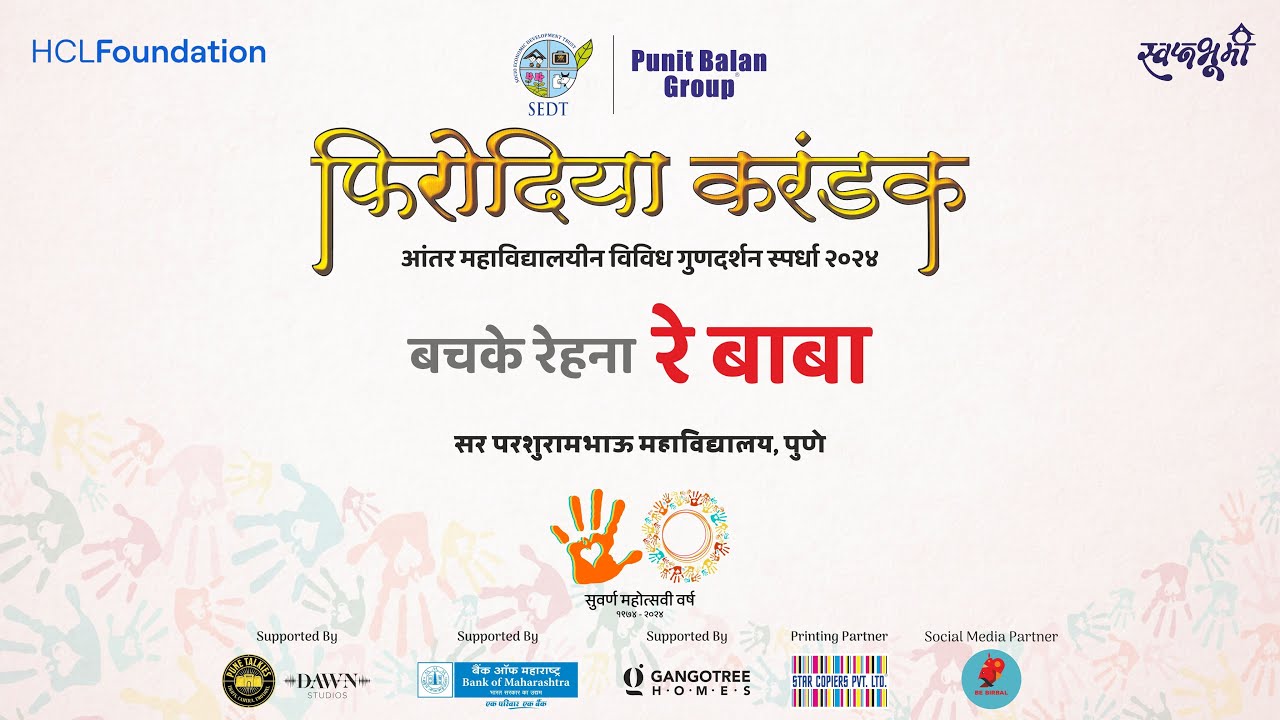 Firodia Karandak 2024 Final - Sir Parashurambhau College , Pune - 
