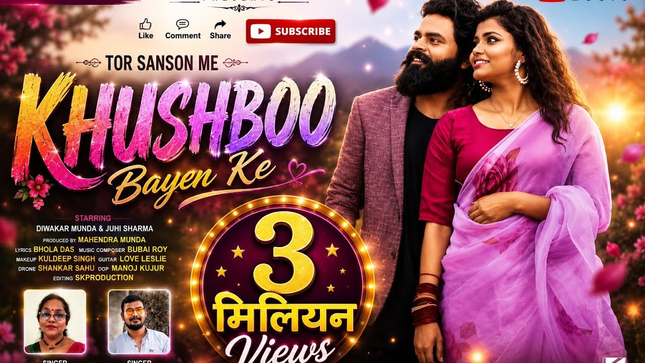 Tor Sanso Me khushboo Bain Ke// New Nagpuri song Video 2023 //4k Sadri Video/Romantic Nagpuri song