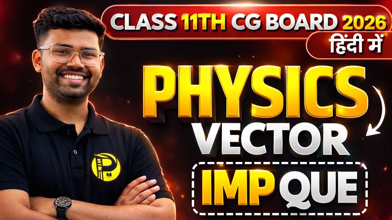 Class 11 Physics Vector Important Questions 🔥 | CG Board 2026 | Vector Chapter Full Revision (Hindi)