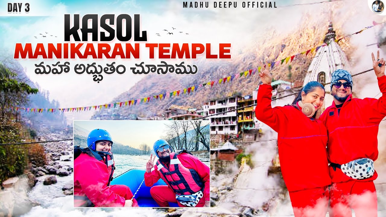 Kasol manikaran  temple మహా అద్భుతం చూసాము day 3☺️