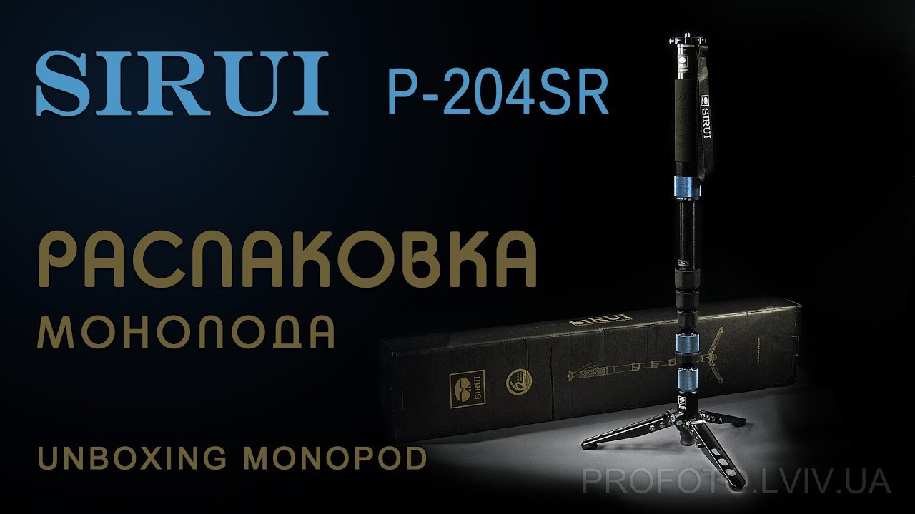 Распаковка Видео-Монопода SIRUI P-204SR