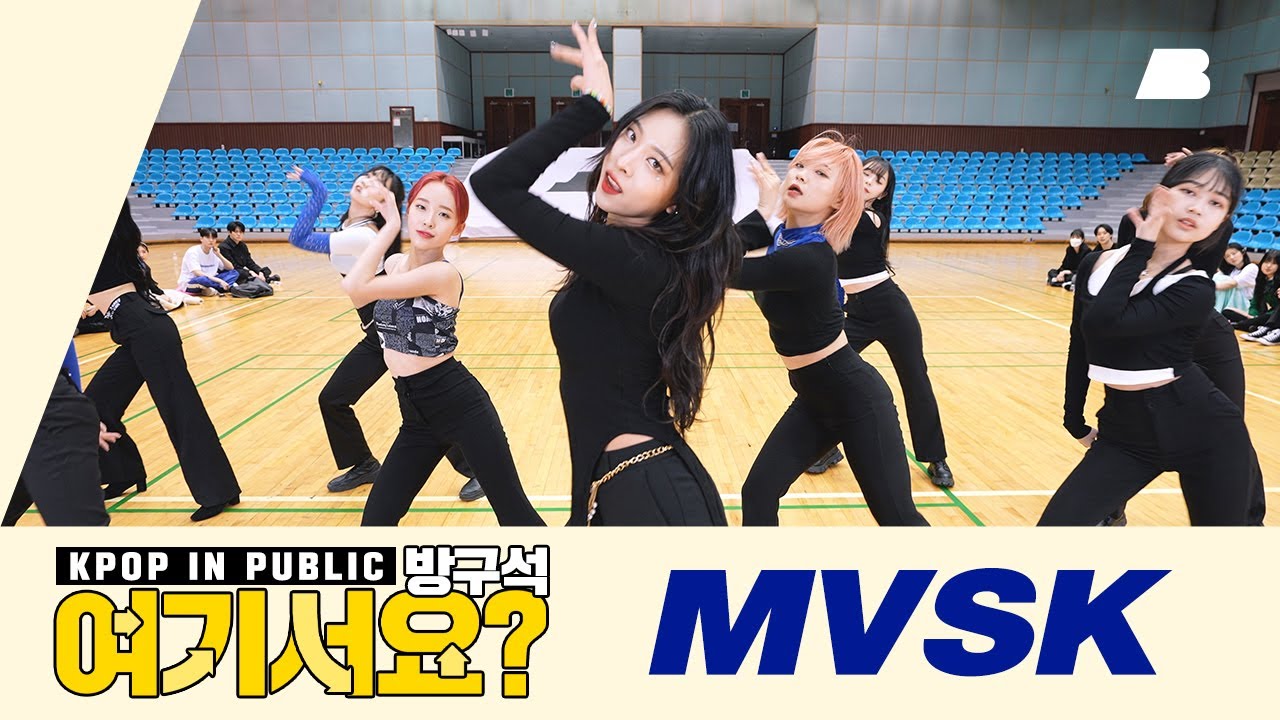 [AB | 방구석 여기서요?] 케플러 Kep1er - MVSK | 커버댄스 Dance Cover