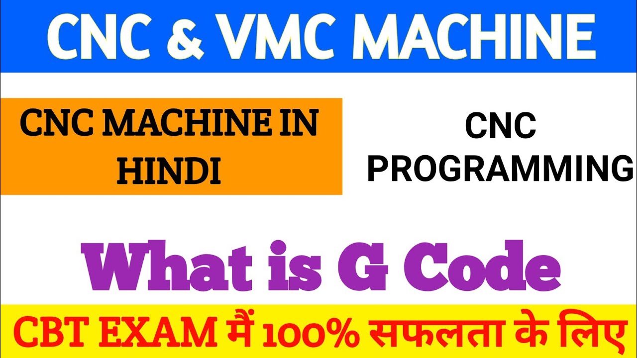 What is G Code ? | Introduction of G Code | G Code in Hindi 2022 | All G Codes |