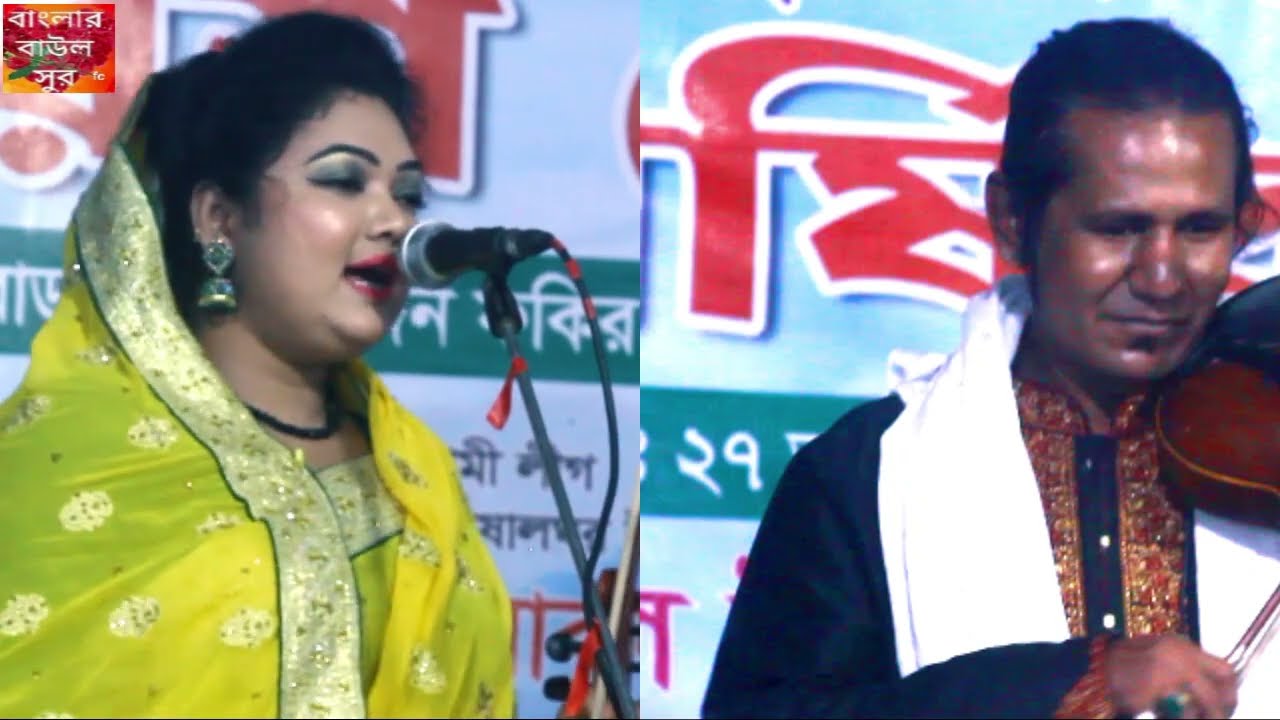 সারারাত ঝগড়া । চন্দ্রা সরকার ও কানন দেওয়ান এর পালাগান । খাজাবাবা ও বড়পির ।