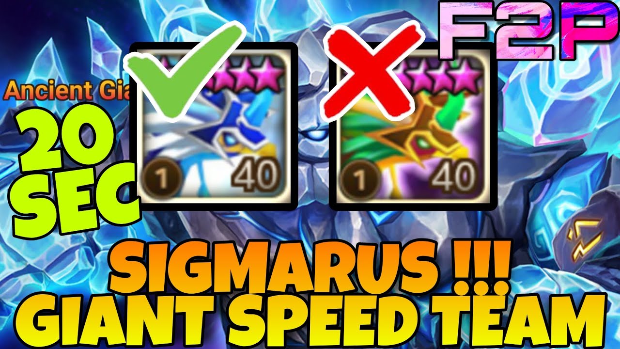 20S with SIGMARUS !!! F2P GIANT ABYSS HARD SPEED TEAM !!! GBAH SPEED TEAM SUMMONERS WAR
