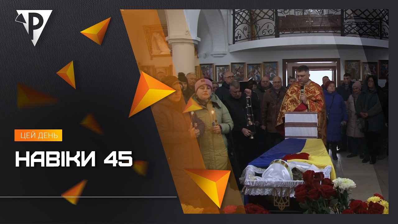 В останню путь у Кривому Розі провели воїна, патріота України і свого міста Олександра Каноніка