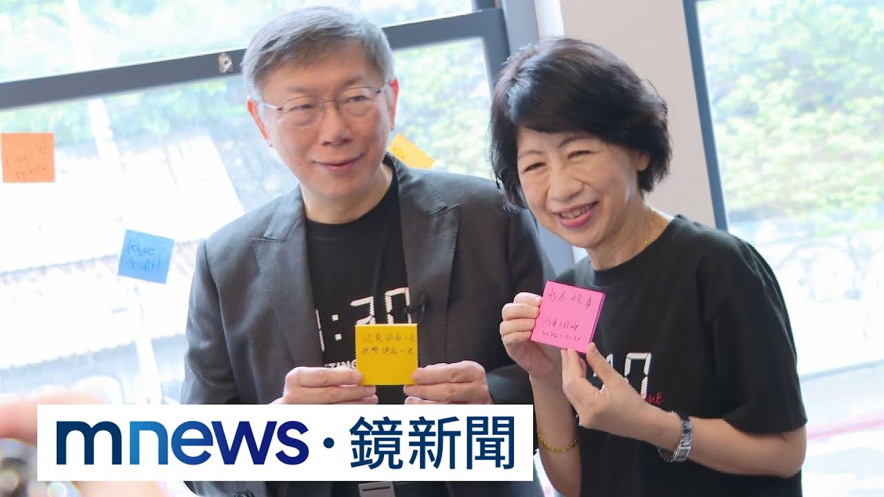 白營募款金左手換右手？　木可公關授權金惹議｜#鏡新聞