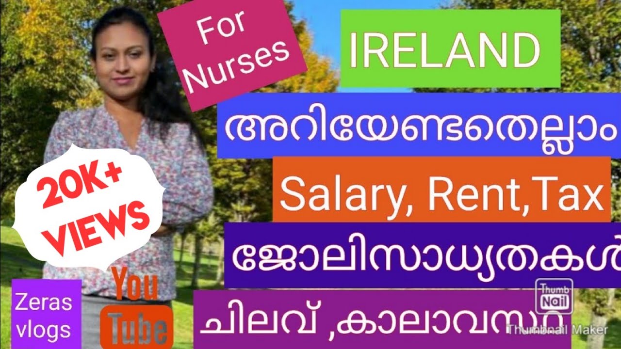Nurses salary in ireland|Zeras vlogs |Expenses  in Ireland|Ireland malayalam vlog