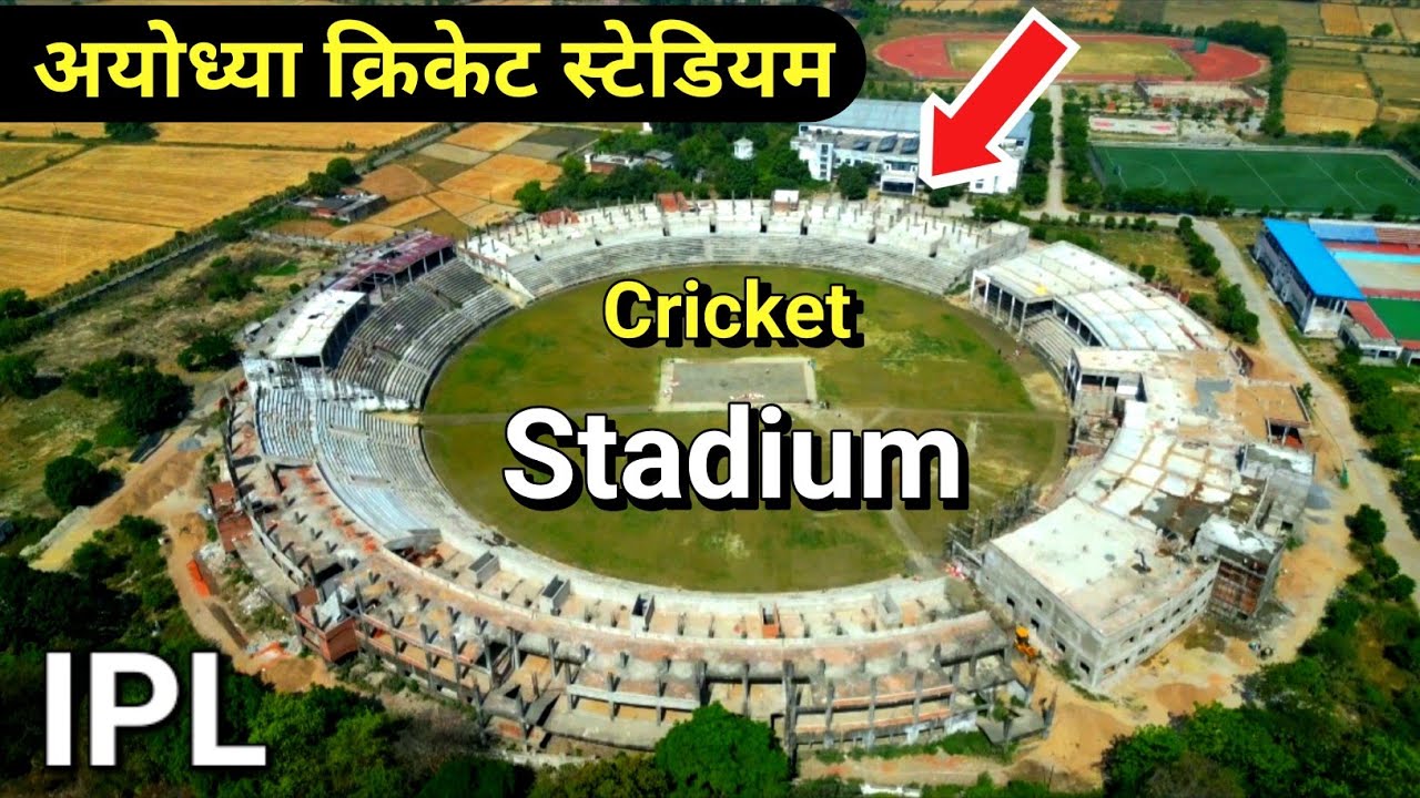 Ayodhya new cricket stadium | New cricket stadium | dron video | ayodhya development | stadium