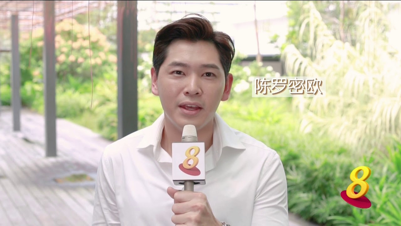 Community Chest Charity TV Show 2018 - Romeo Tan