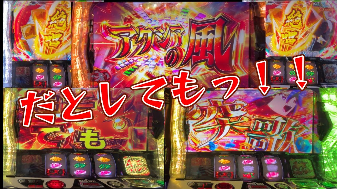 【新企画EP2】※サムネに嘘はございません。だとしてもッ！！嚙み合わない×シンフォギア＝大事故デス？！？！シンフォギアの闇、僕がお見せしましょう、、、、